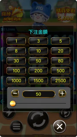 RG電子 富遊強棒 APP畫面4